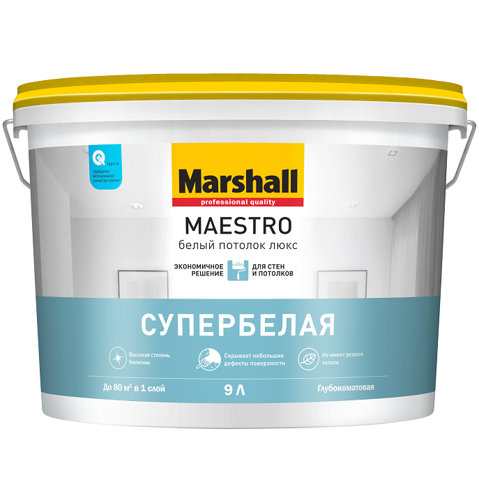 Краска для потолка Marshall Maestro Белый потолок Люкс глубокоматовая белая 2,5 л