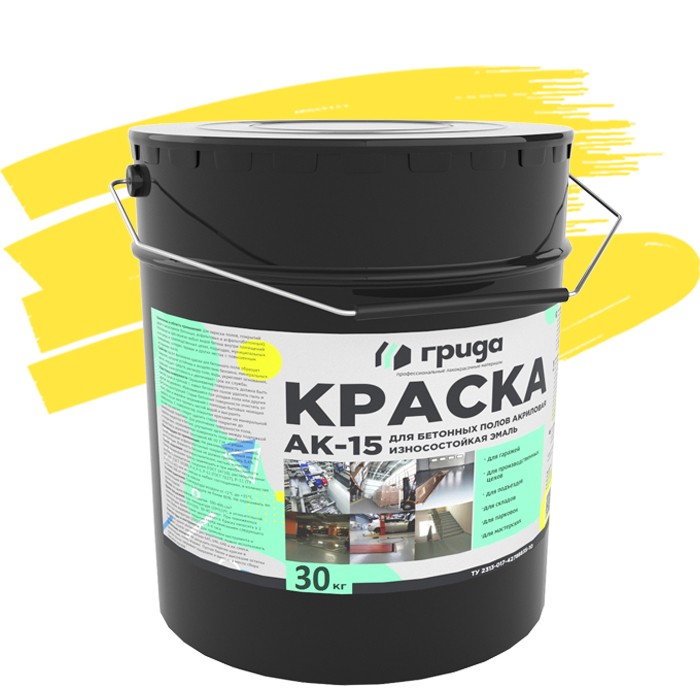 Краска акриловая Грида АК-15 для бетонных полов износостойкая черная 30 кг