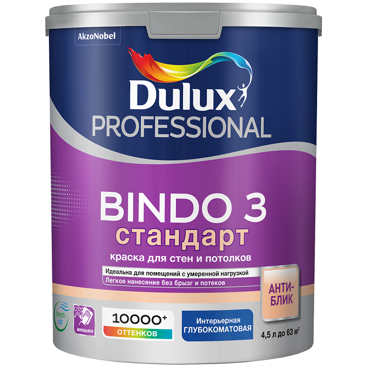 Краска для стен и потолков Dulux Professional Bindo 3 база BC глубокоматовая 0,9 л