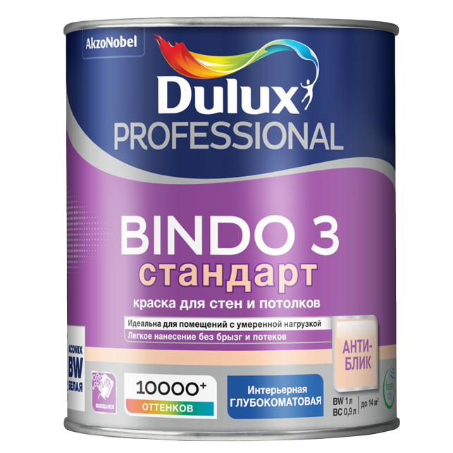 Краска для стен и потолков Dulux Professional Bindo 3 база BC глубокоматовая 9 л