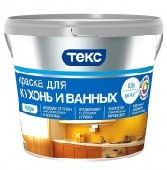 Краска для ванных комнат и кухонь Текс Профи база D 0,9 л