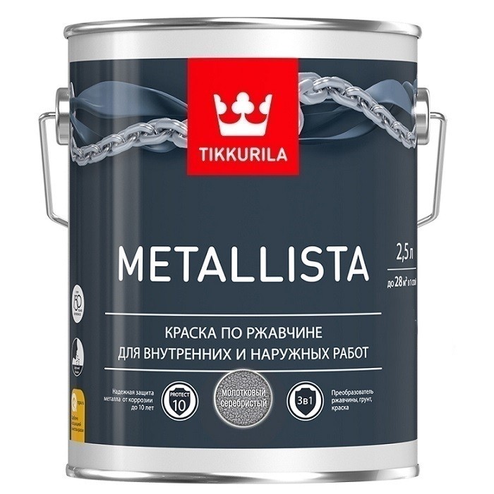 Краска по ржавчине Tikkurila Metallista глянцевая молотковая серебристая 0,4 л
