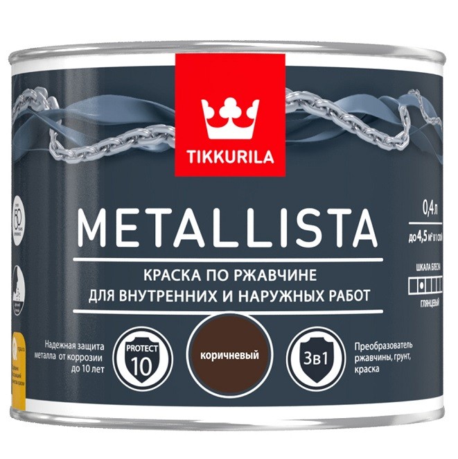 Краска по ржавчине Tikkurila Metallista глянцевая коричневая 0,4 л