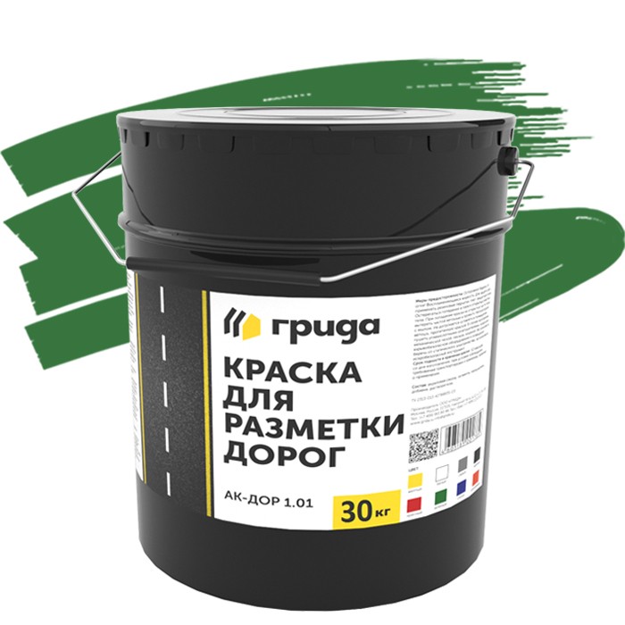 Краска для дорожной разметки Грида АК-Дор 1.01 серая 30 кг