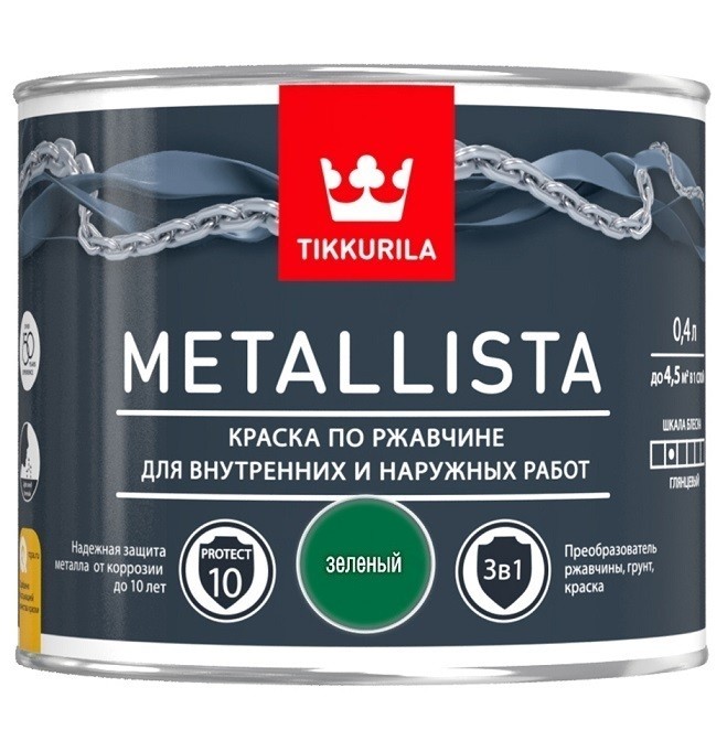 Краска по ржавчине Tikkurila Metallista глянцевая зеленая 0,9 л