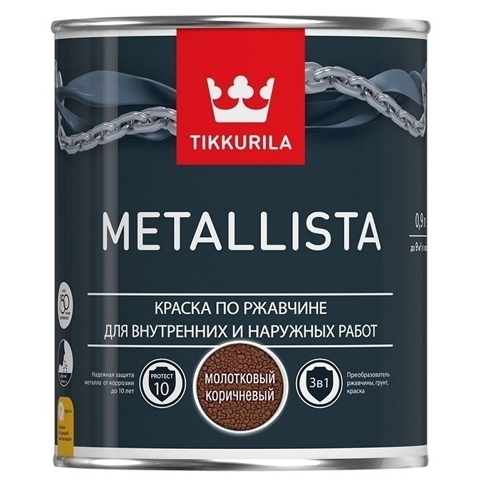Краска по ржавчине Tikkurila Metallista глянцевая молотковая коричневая 2,5 л