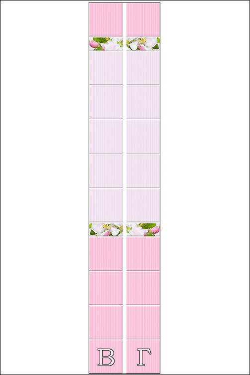 Стеновая 3D панель ПВХ "Яблоневый цвет" (розовый)