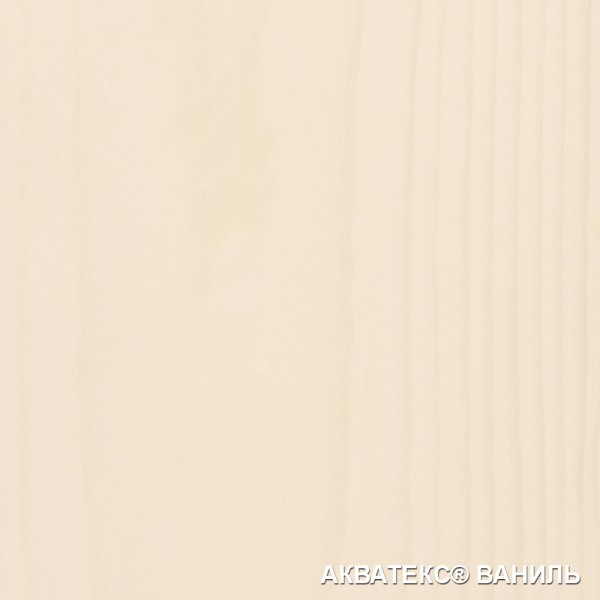 Грунт-антисептик для древесины Акватекс Ваниль 10 л