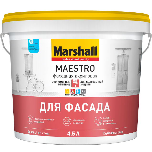 Краска фасадная Marshall Maestro база BW глубокоматовая 0,9 л