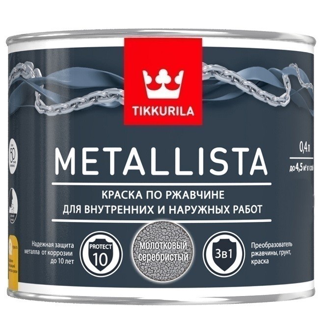 Краска по ржавчине Tikkurila Metallista глянцевая молотковая серебристая 2,5 л