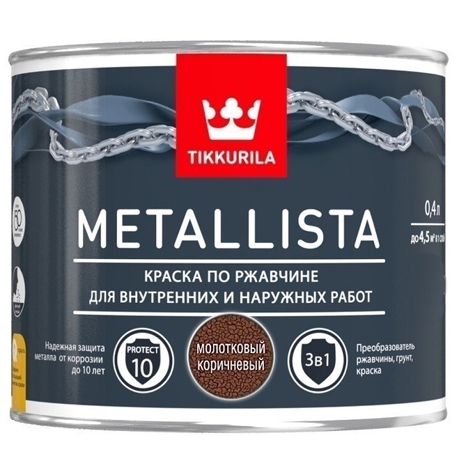 Краска по ржавчине Tikkurila Metallista глянцевая молотковая серебристая 0,4 л