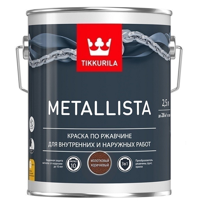 Краска по ржавчине Tikkurila Metallista глянцевая молотковая черная 0,9 л