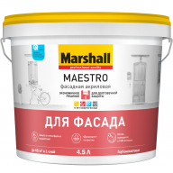 Краска фасадная Marshall Maestro база BW глубокоматовая 4,5 л