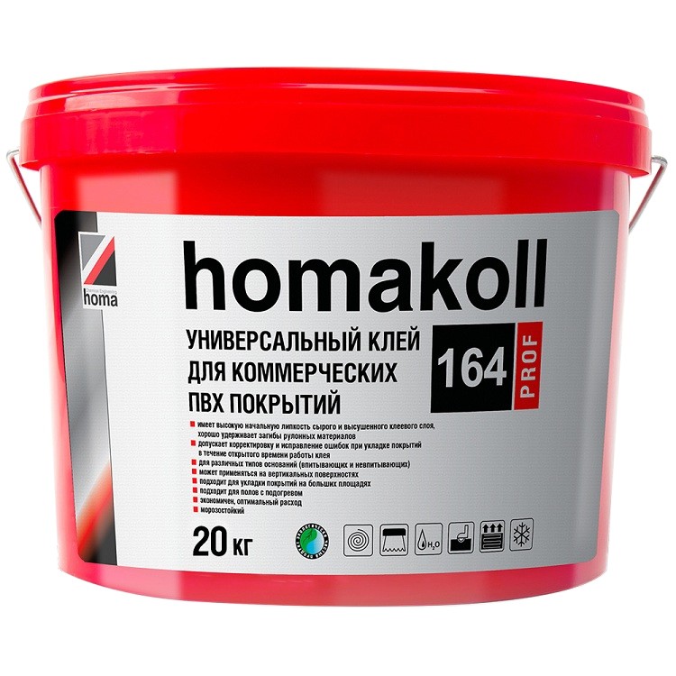 Клей Homakoll 164 Prof для коммерческих ПВХ-покрытий 5 кг