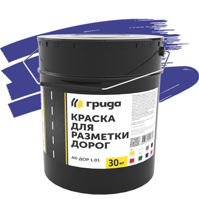 Краска для дорожной разметки Грида АК-Дор 1.01 зеленая 30 кг
