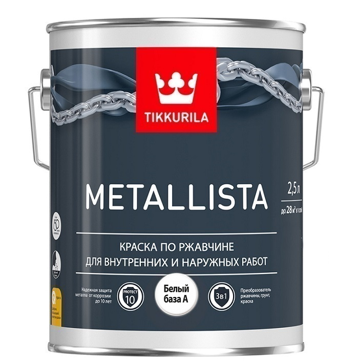 Краска по ржавчине Tikkurila Metallista база C 2,5 л
