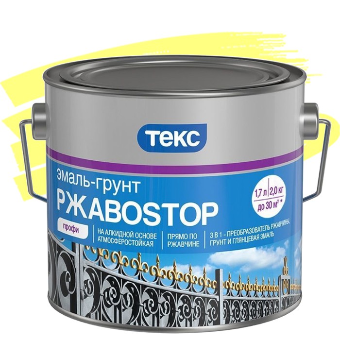 Эмаль-грунт Текс РжавоStop желтая 0,9 кг