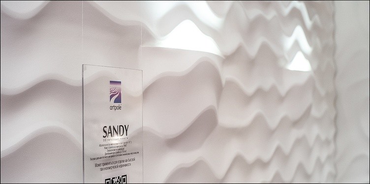 Гипсовая 3D панель Artpole SANDY-2 LED WHITE
