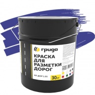 Краска для дорожной разметки Грида АК-Дор 1.01 синяя 30 кг