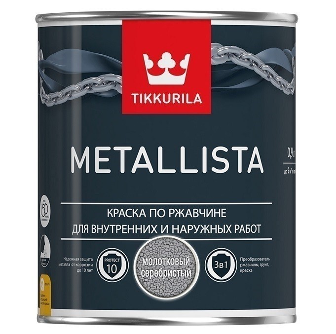 Краска по ржавчине Tikkurila Metallista глянцевая молотковая черная 0,9 л