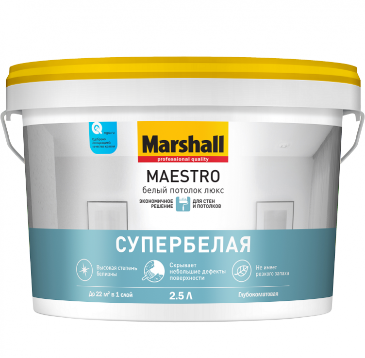 Краска для потолка Marshall Maestro Белый потолок Люкс глубокоматовая белая 9 л