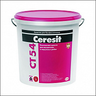 Краска в/д для наружных и внутренних работ CERESIT CT 54 база (белый)