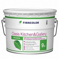 Краска для стен и потолков Tikkurila Finncolor Oasis Kitchen" Gallery база А матовая 9 л