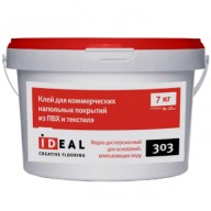 Клей Ideal 303 для коммерческого ПВХ-линолеума 7 кг